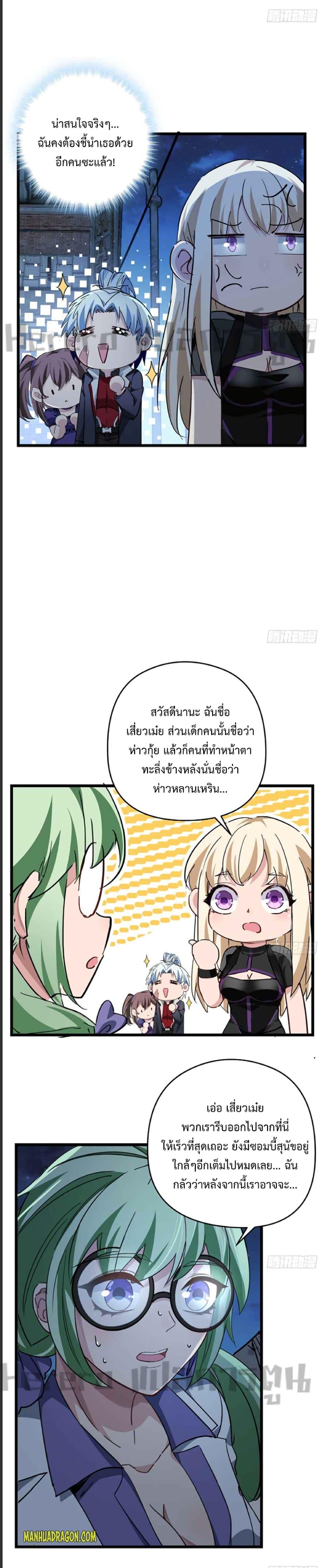 Manga-lc-com อ่านมังงะ อ่านการ์ตูน ออนไลน์ ฟรี Unlock 99 Heroines in End Times ตอนที่ 1 2 3 4 5 6 7 8 9 10 11 12 13 14 ฟรี ไม่มีโฆษณา Manga-lc - อ่าน มังงะ อ่าน การ์ตูน ออนไลน์ อ่านมังงะ ฟรี