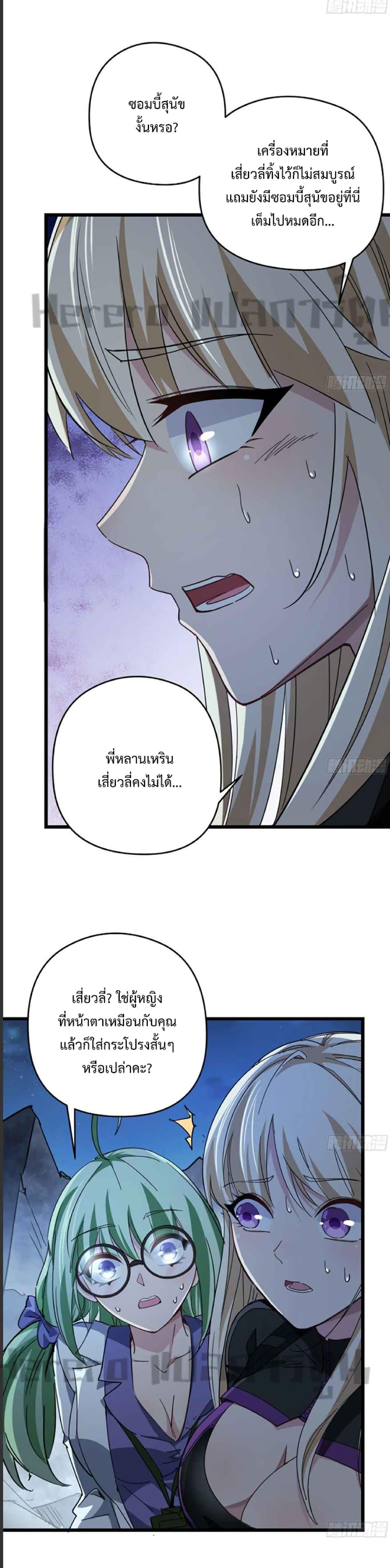 Manga-lc-com อ่านมังงะ อ่านการ์ตูน ออนไลน์ ฟรี Unlock 99 Heroines in End Times ตอนที่ 1 2 3 4 5 6 7 8 9 10 11 12 13 14 ฟรี ไม่มีโฆษณา Manga-lc - อ่าน มังงะ อ่าน การ์ตูน ออนไลน์ อ่านมังงะ ฟรี