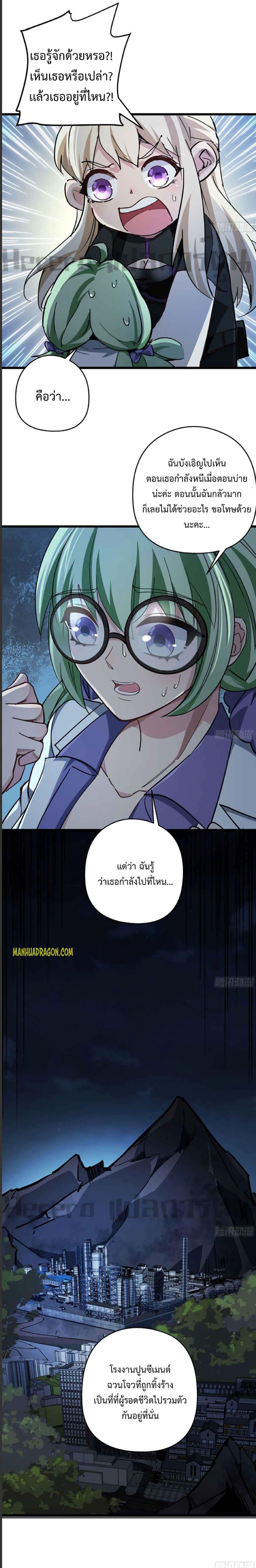 Manga-lc-com อ่านมังงะ อ่านการ์ตูน ออนไลน์ ฟรี Unlock 99 Heroines in End Times ตอนที่ 1 2 3 4 5 6 7 8 9 10 11 12 13 14 ฟรี ไม่มีโฆษณา Manga-lc - อ่าน มังงะ อ่าน การ์ตูน ออนไลน์ อ่านมังงะ ฟรี