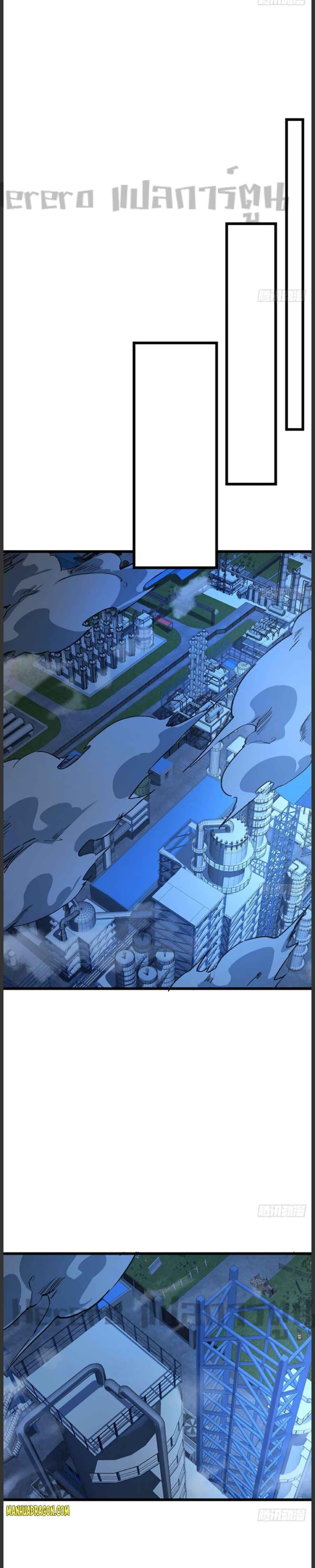 Manga-lc-com อ่านมังงะ อ่านการ์ตูน ออนไลน์ ฟรี Unlock 99 Heroines in End Times ตอนที่ 1 2 3 4 5 6 7 8 9 10 11 12 13 14 ฟรี ไม่มีโฆษณา Manga-lc - อ่าน มังงะ อ่าน การ์ตูน ออนไลน์ อ่านมังงะ ฟรี