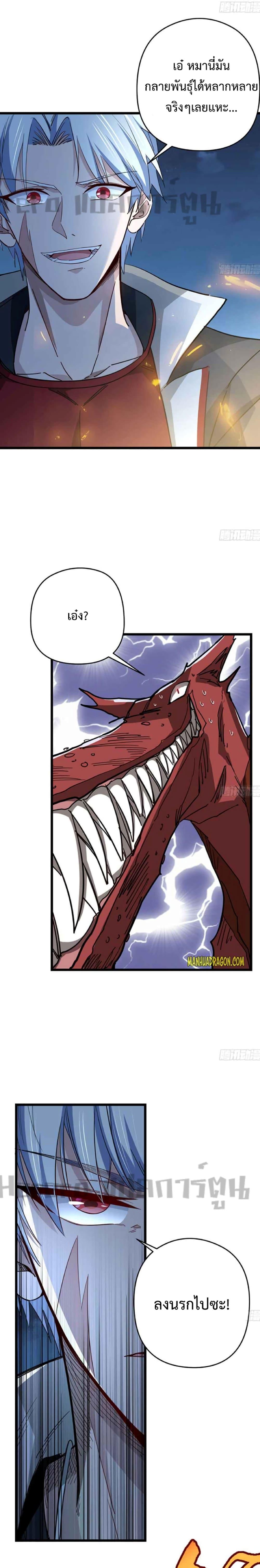 Manga-lc-com อ่านมังงะ อ่านการ์ตูน ออนไลน์ ฟรี Unlock 99 Heroines in End Times ตอนที่ 1 2 3 4 5 6 7 8 9 10 11 12 13 14 ฟรี ไม่มีโฆษณา Manga-lc - อ่าน มังงะ อ่าน การ์ตูน ออนไลน์ อ่านมังงะ ฟรี