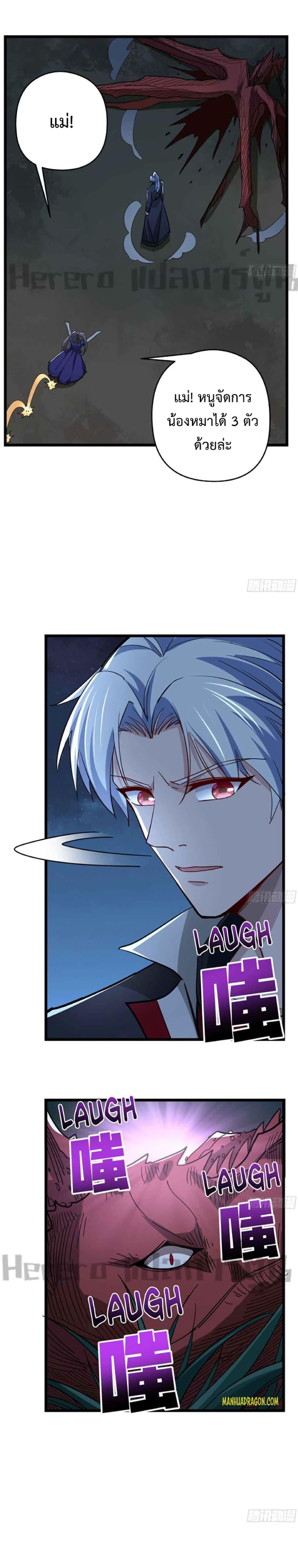 Manga-lc-com อ่านมังงะ อ่านการ์ตูน ออนไลน์ ฟรี Unlock 99 Heroines in End Times ตอนที่ 1 2 3 4 5 6 7 8 9 10 11 12 13 14 ฟรี ไม่มีโฆษณา Manga-lc - อ่าน มังงะ อ่าน การ์ตูน ออนไลน์ อ่านมังงะ ฟรี