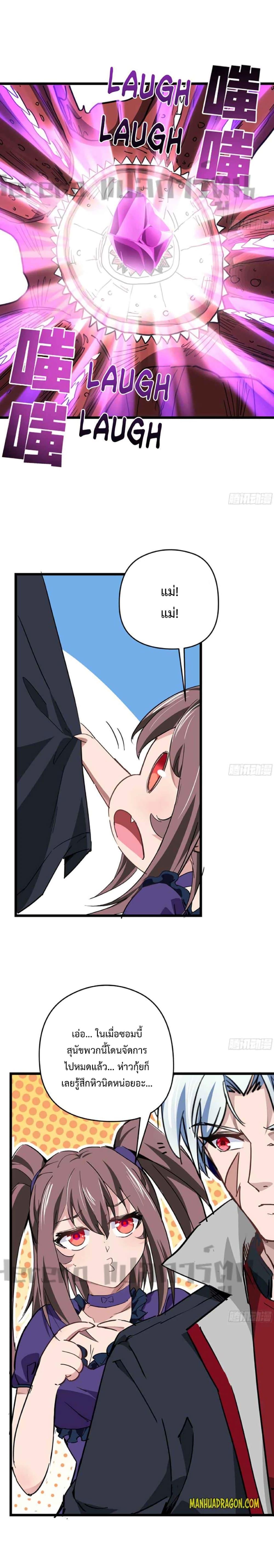 Manga-lc-com อ่านมังงะ อ่านการ์ตูน ออนไลน์ ฟรี Unlock 99 Heroines in End Times ตอนที่ 1 2 3 4 5 6 7 8 9 10 11 12 13 14 ฟรี ไม่มีโฆษณา Manga-lc - อ่าน มังงะ อ่าน การ์ตูน ออนไลน์ อ่านมังงะ ฟรี