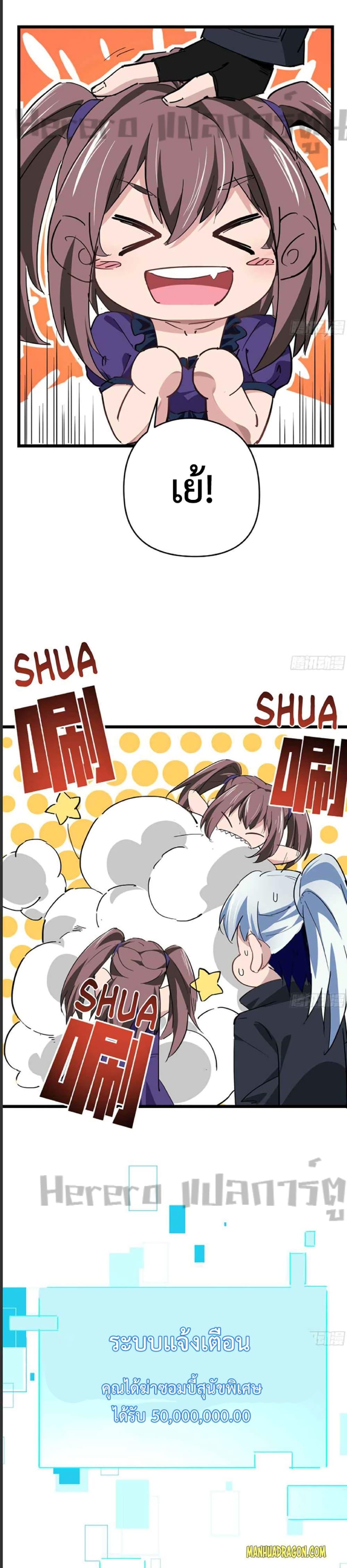 Manga-lc-com อ่านมังงะ อ่านการ์ตูน ออนไลน์ ฟรี Unlock 99 Heroines in End Times ตอนที่ 1 2 3 4 5 6 7 8 9 10 11 12 13 14 ฟรี ไม่มีโฆษณา Manga-lc - อ่าน มังงะ อ่าน การ์ตูน ออนไลน์ อ่านมังงะ ฟรี