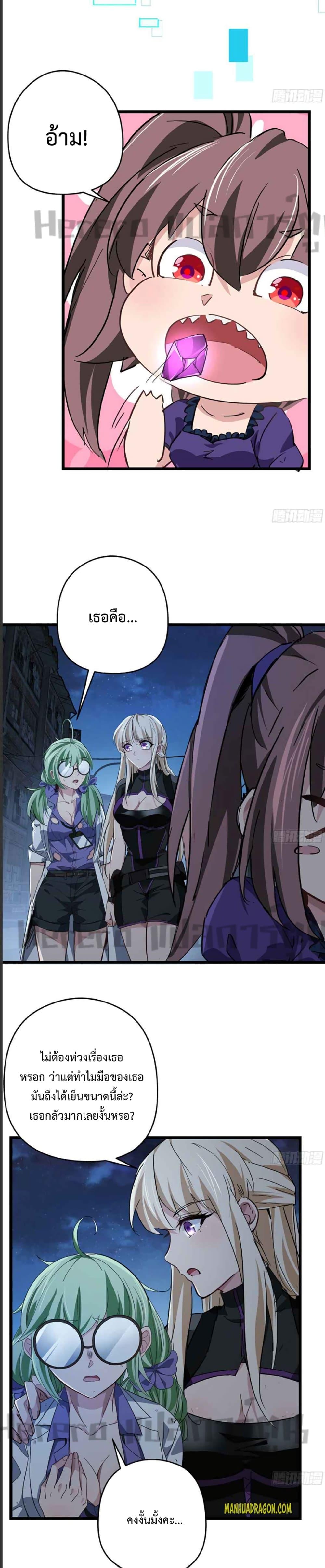 Manga-lc-com อ่านมังงะ อ่านการ์ตูน ออนไลน์ ฟรี Unlock 99 Heroines in End Times ตอนที่ 1 2 3 4 5 6 7 8 9 10 11 12 13 14 ฟรี ไม่มีโฆษณา Manga-lc - อ่าน มังงะ อ่าน การ์ตูน ออนไลน์ อ่านมังงะ ฟรี