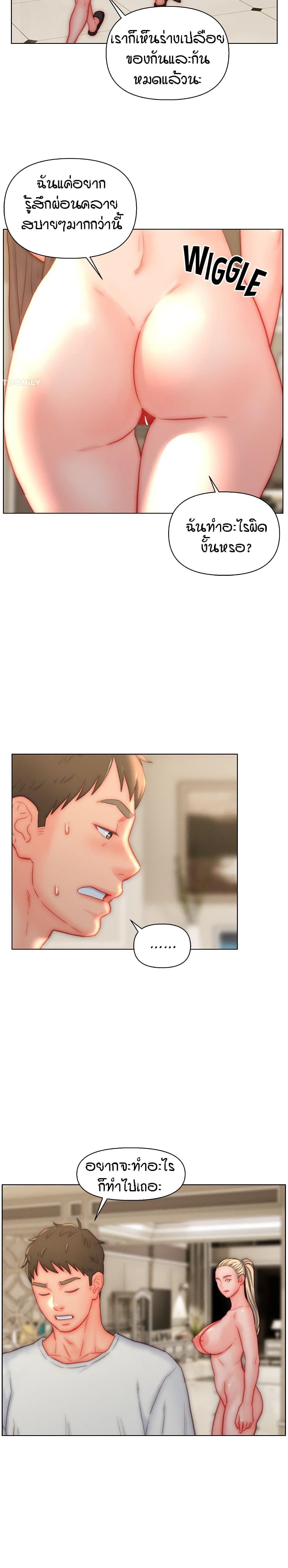 Doujin-Lc- อ่าน โดจิน มังฮวา เกาหลี ญี่ปุ่น จีน แปลไทย Live In Son-in Law ตอนที่ 1 2 3 4 5 6 7 8 9 10 11 12 13 14 ฟรี ไม่มีโฆษณา อ่าน โดจิน Manhwa เกาหลี ญี่ปุ่น จีน เรามีครบ คัดมาให้เน้นๆ โดจิน 18+ รับประกันความฟินโดย  Doujin Lc
