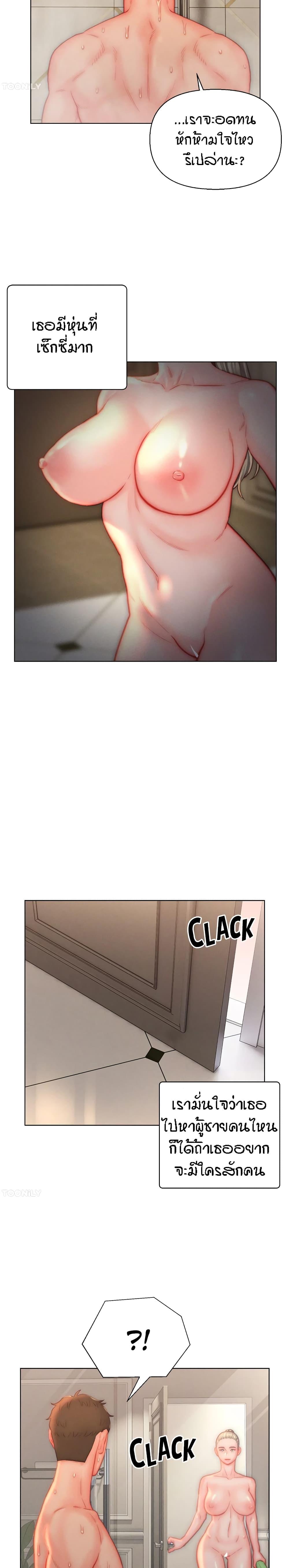 Doujin-Lc- อ่าน โดจิน มังฮวา เกาหลี ญี่ปุ่น จีน แปลไทย Live In Son-in Law ตอนที่ 1 2 3 4 5 6 7 8 9 10 11 12 13 14 ฟรี ไม่มีโฆษณา อ่าน โดจิน Manhwa เกาหลี ญี่ปุ่น จีน เรามีครบ คัดมาให้เน้นๆ โดจิน 18+ รับประกันความฟินโดย  Doujin Lc