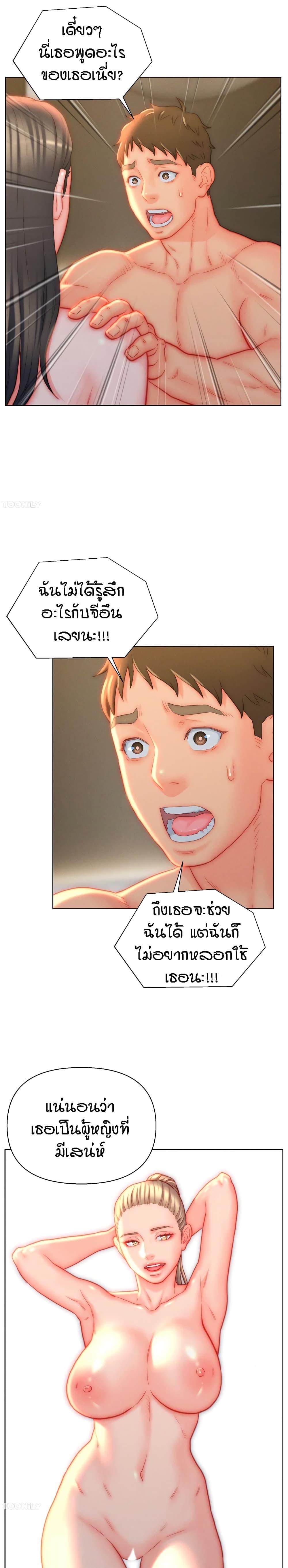 Doujin-Lc- อ่าน โดจิน มังฮวา เกาหลี ญี่ปุ่น จีน แปลไทย Live In Son-in Law ตอนที่ 1 2 3 4 5 6 7 8 9 10 11 12 13 14 ฟรี ไม่มีโฆษณา อ่าน โดจิน Manhwa เกาหลี ญี่ปุ่น จีน เรามีครบ คัดมาให้เน้นๆ โดจิน 18+ รับประกันความฟินโดย  Doujin Lc