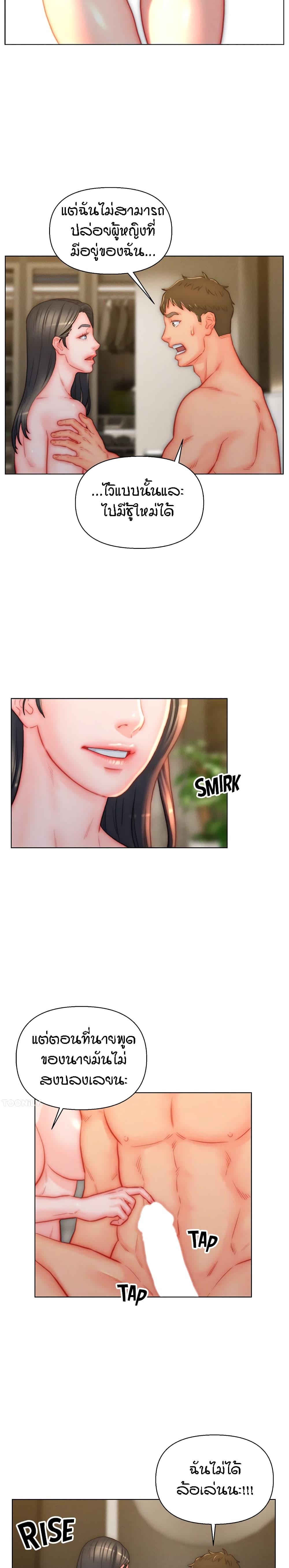 Doujin-Lc- อ่าน โดจิน มังฮวา เกาหลี ญี่ปุ่น จีน แปลไทย Live In Son-in Law ตอนที่ 1 2 3 4 5 6 7 8 9 10 11 12 13 14 ฟรี ไม่มีโฆษณา อ่าน โดจิน Manhwa เกาหลี ญี่ปุ่น จีน เรามีครบ คัดมาให้เน้นๆ โดจิน 18+ รับประกันความฟินโดย  Doujin Lc