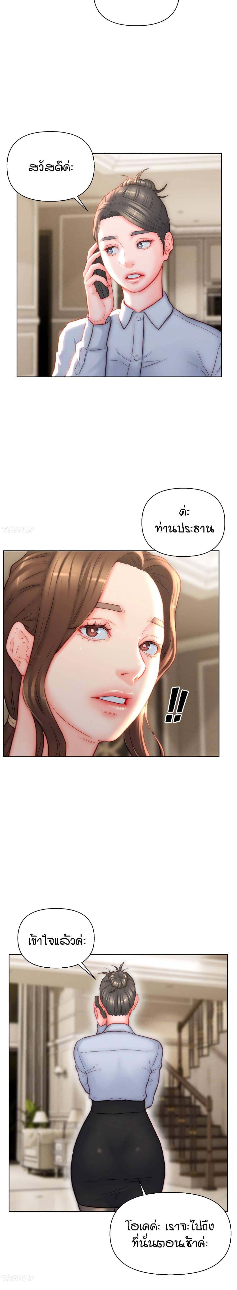 Doujin-Lc- อ่าน โดจิน มังฮวา เกาหลี ญี่ปุ่น จีน แปลไทย Live In Son-in Law ตอนที่ 1 2 3 4 5 6 7 8 9 10 11 12 13 14 ฟรี ไม่มีโฆษณา อ่าน โดจิน Manhwa เกาหลี ญี่ปุ่น จีน เรามีครบ คัดมาให้เน้นๆ โดจิน 18+ รับประกันความฟินโดย  Doujin Lc