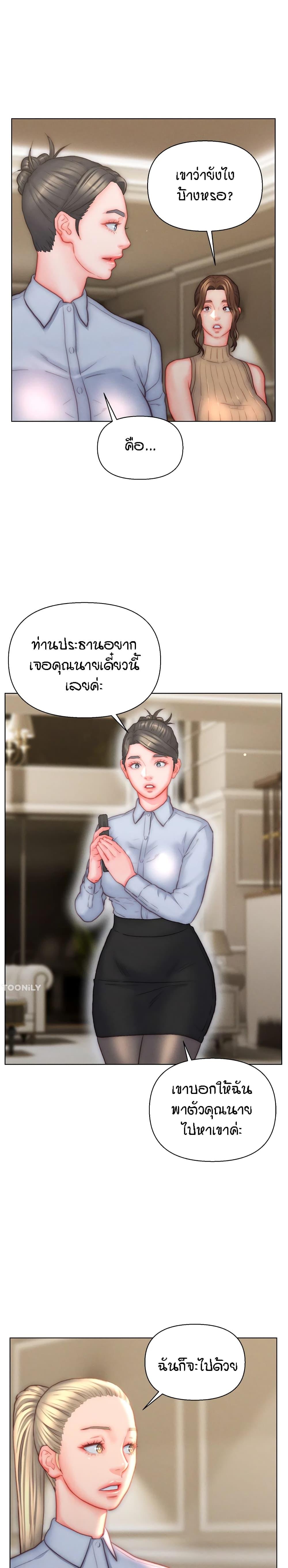 Doujin-Lc- อ่าน โดจิน มังฮวา เกาหลี ญี่ปุ่น จีน แปลไทย Live In Son-in Law ตอนที่ 1 2 3 4 5 6 7 8 9 10 11 12 13 14 ฟรี ไม่มีโฆษณา อ่าน โดจิน Manhwa เกาหลี ญี่ปุ่น จีน เรามีครบ คัดมาให้เน้นๆ โดจิน 18+ รับประกันความฟินโดย  Doujin Lc