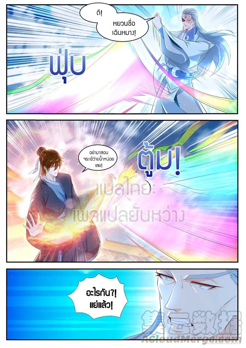 Manga-lc-com อ่านมังงะ อ่านการ์ตูน ออนไลน์ ฟรี Rebirth Of the Urban Immortal Cultivator ตอนที่ 1 2 3 4 5 6 7 8 9 10 11 12 13 14 ฟรี ไม่มีโฆษณา Manga-lc - อ่าน มังงะ อ่าน การ์ตูน ออนไลน์ อ่านมังงะ ฟรี