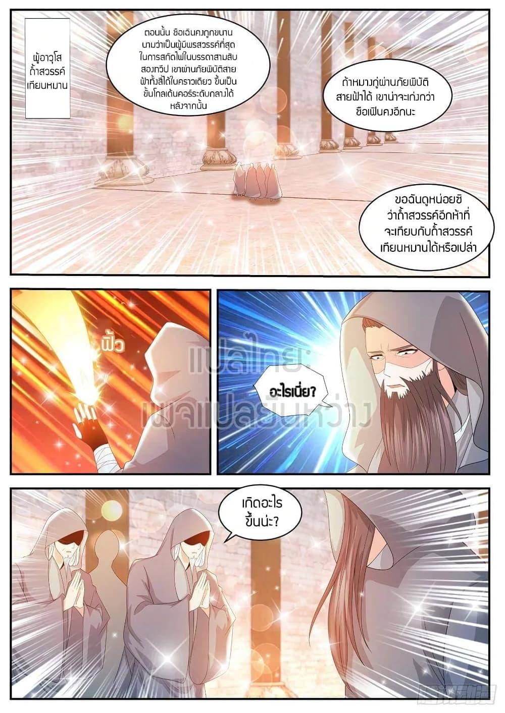 Manga-lc-com อ่านมังงะ อ่านการ์ตูน ออนไลน์ ฟรี Rebirth Of the Urban Immortal Cultivator ตอนที่ 1 2 3 4 5 6 7 8 9 10 11 12 13 14 ฟรี ไม่มีโฆษณา Manga-lc - อ่าน มังงะ อ่าน การ์ตูน ออนไลน์ อ่านมังงะ ฟรี