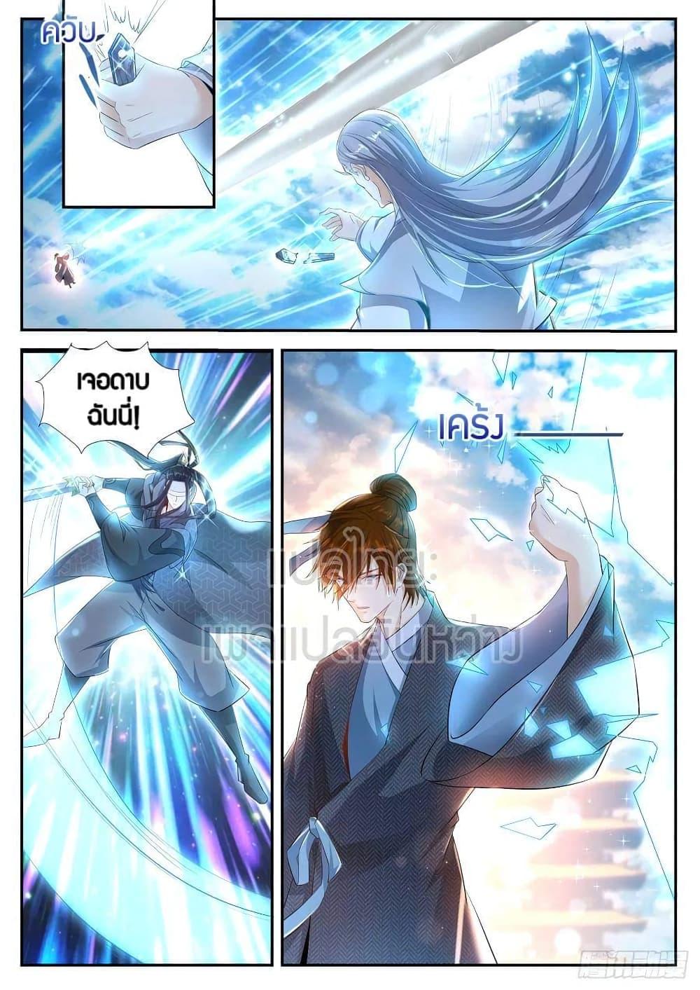 Manga-lc-com อ่านมังงะ อ่านการ์ตูน ออนไลน์ ฟรี Rebirth Of the Urban Immortal Cultivator ตอนที่ 1 2 3 4 5 6 7 8 9 10 11 12 13 14 ฟรี ไม่มีโฆษณา Manga-lc - อ่าน มังงะ อ่าน การ์ตูน ออนไลน์ อ่านมังงะ ฟรี