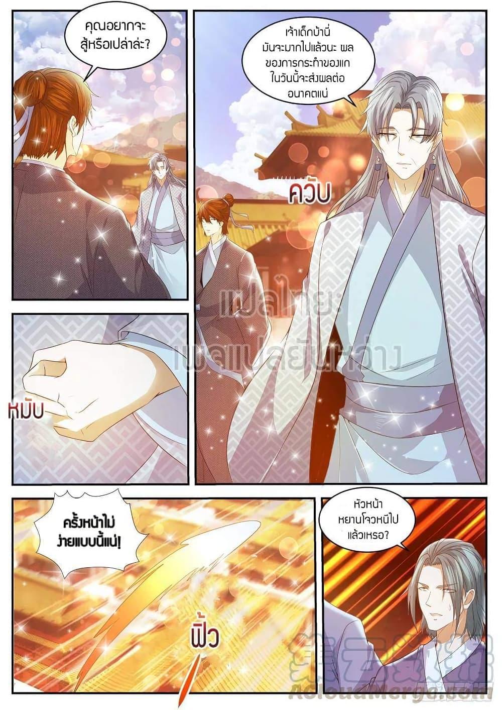 Manga-lc-com อ่านมังงะ อ่านการ์ตูน ออนไลน์ ฟรี Rebirth Of the Urban Immortal Cultivator ตอนที่ 1 2 3 4 5 6 7 8 9 10 11 12 13 14 ฟรี ไม่มีโฆษณา Manga-lc - อ่าน มังงะ อ่าน การ์ตูน ออนไลน์ อ่านมังงะ ฟรี