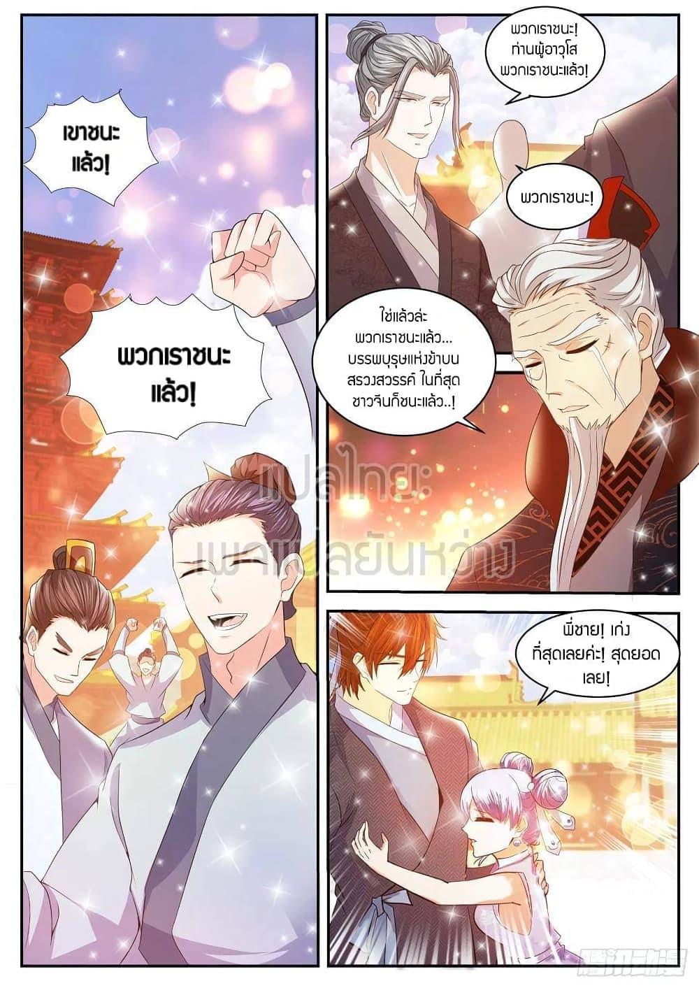 Manga-lc-com อ่านมังงะ อ่านการ์ตูน ออนไลน์ ฟรี Rebirth Of the Urban Immortal Cultivator ตอนที่ 1 2 3 4 5 6 7 8 9 10 11 12 13 14 ฟรี ไม่มีโฆษณา Manga-lc - อ่าน มังงะ อ่าน การ์ตูน ออนไลน์ อ่านมังงะ ฟรี