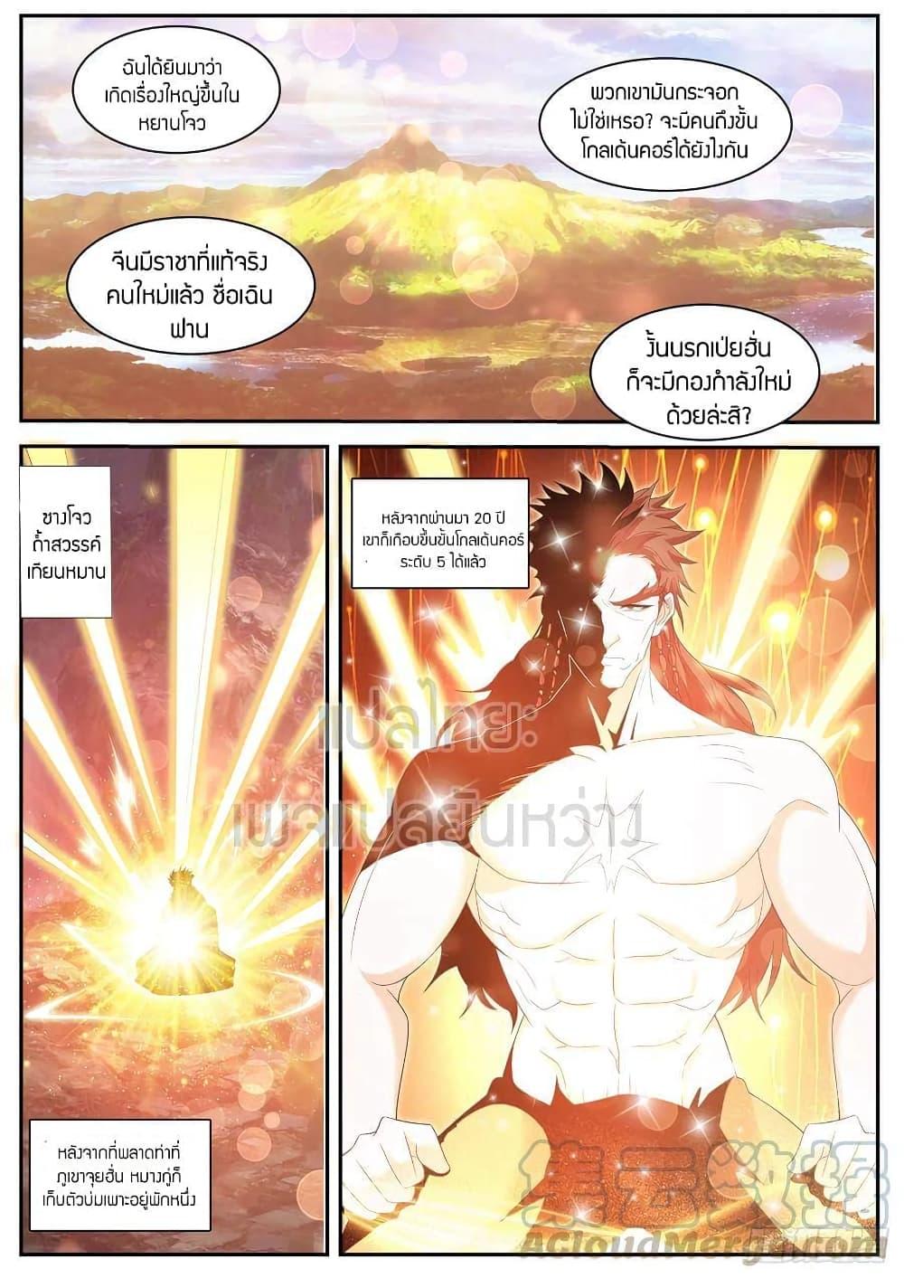Manga-lc-com อ่านมังงะ อ่านการ์ตูน ออนไลน์ ฟรี Rebirth Of the Urban Immortal Cultivator ตอนที่ 1 2 3 4 5 6 7 8 9 10 11 12 13 14 ฟรี ไม่มีโฆษณา Manga-lc - อ่าน มังงะ อ่าน การ์ตูน ออนไลน์ อ่านมังงะ ฟรี