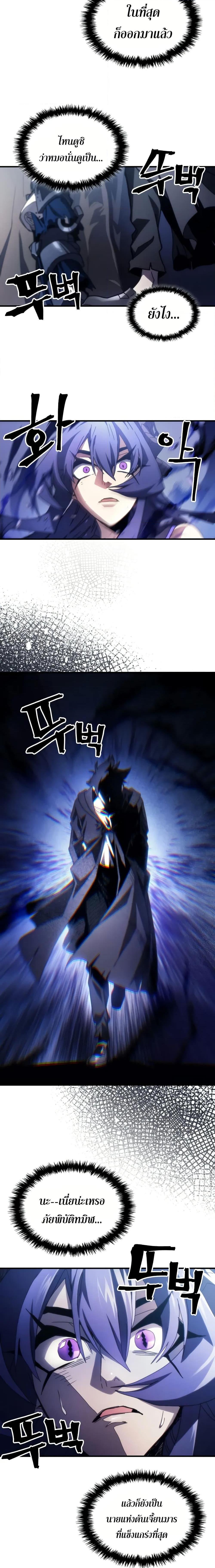 Manga-lc-com อ่านมังงะ อ่านการ์ตูน ออนไลน์ ฟรี Mr Devourer, Please Act Like a Final Boss ตอนที่ 1 2 3 4 5 6 7 8 9 10 11 12 13 14 ฟรี ไม่มีโฆษณา Manga-lc - อ่าน มังงะ อ่าน การ์ตูน ออนไลน์ อ่านมังงะ ฟรี