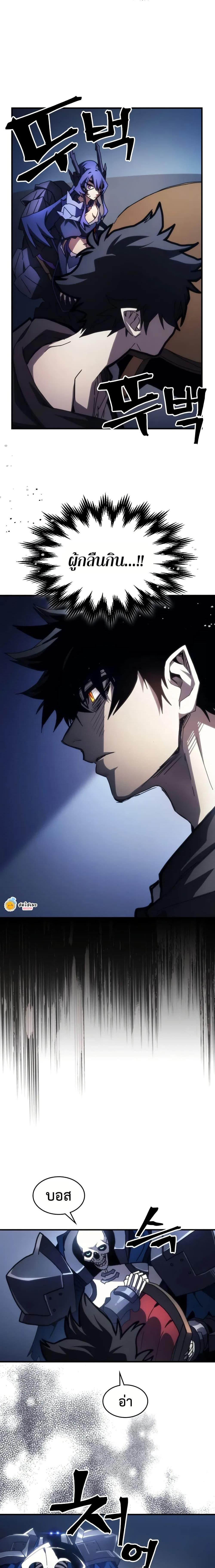 Manga-lc-com อ่านมังงะ อ่านการ์ตูน ออนไลน์ ฟรี Mr Devourer, Please Act Like a Final Boss ตอนที่ 1 2 3 4 5 6 7 8 9 10 11 12 13 14 ฟรี ไม่มีโฆษณา Manga-lc - อ่าน มังงะ อ่าน การ์ตูน ออนไลน์ อ่านมังงะ ฟรี