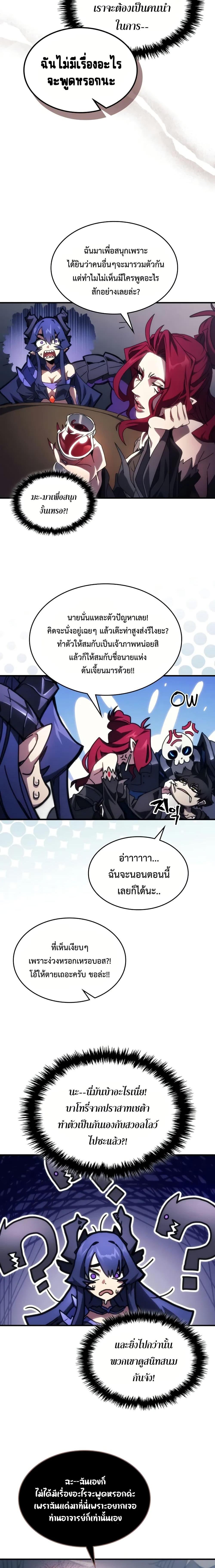 Manga-lc-com อ่านมังงะ อ่านการ์ตูน ออนไลน์ ฟรี Mr Devourer, Please Act Like a Final Boss ตอนที่ 1 2 3 4 5 6 7 8 9 10 11 12 13 14 ฟรี ไม่มีโฆษณา Manga-lc - อ่าน มังงะ อ่าน การ์ตูน ออนไลน์ อ่านมังงะ ฟรี