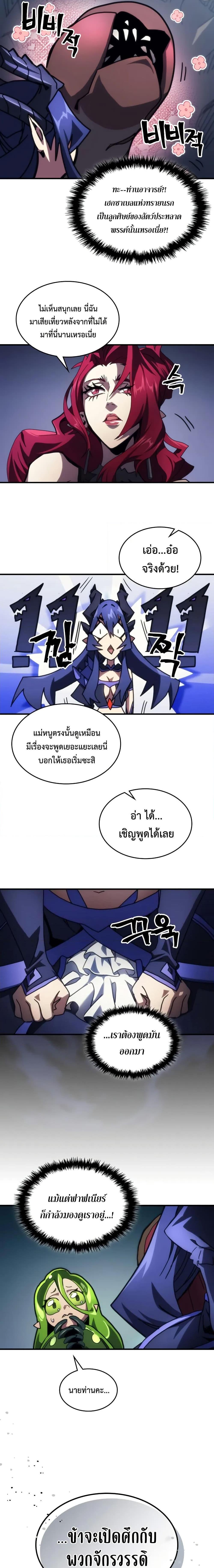 Manga-lc-com อ่านมังงะ อ่านการ์ตูน ออนไลน์ ฟรี Mr Devourer, Please Act Like a Final Boss ตอนที่ 1 2 3 4 5 6 7 8 9 10 11 12 13 14 ฟรี ไม่มีโฆษณา Manga-lc - อ่าน มังงะ อ่าน การ์ตูน ออนไลน์ อ่านมังงะ ฟรี