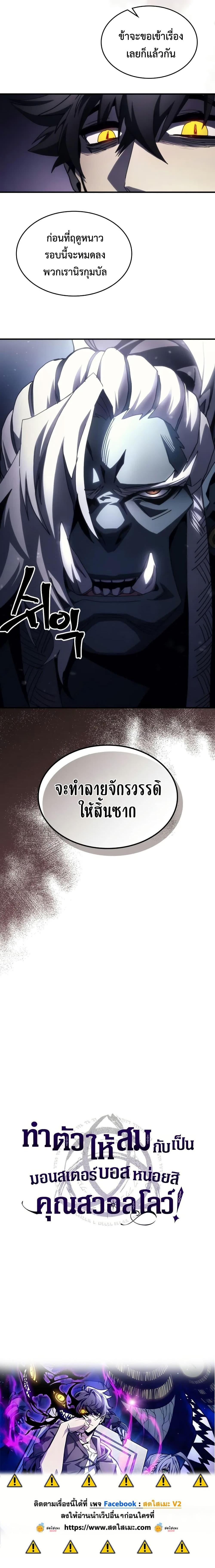 Manga-lc-com อ่านมังงะ อ่านการ์ตูน ออนไลน์ ฟรี Mr Devourer, Please Act Like a Final Boss ตอนที่ 1 2 3 4 5 6 7 8 9 10 11 12 13 14 ฟรี ไม่มีโฆษณา Manga-lc - อ่าน มังงะ อ่าน การ์ตูน ออนไลน์ อ่านมังงะ ฟรี