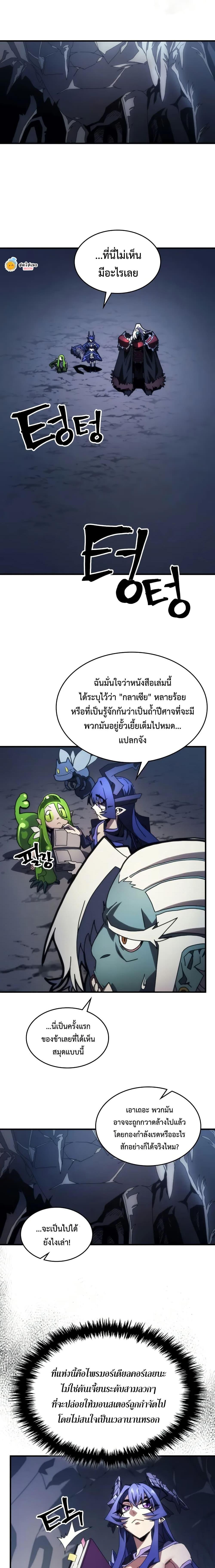 Manga-lc-com อ่านมังงะ อ่านการ์ตูน ออนไลน์ ฟรี Mr Devourer, Please Act Like a Final Boss ตอนที่ 1 2 3 4 5 6 7 8 9 10 11 12 13 14 ฟรี ไม่มีโฆษณา Manga-lc - อ่าน มังงะ อ่าน การ์ตูน ออนไลน์ อ่านมังงะ ฟรี