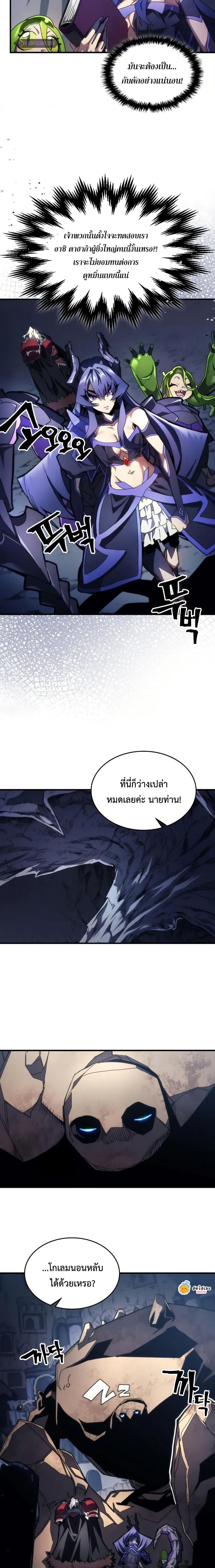 Manga-lc-com อ่านมังงะ อ่านการ์ตูน ออนไลน์ ฟรี Mr Devourer, Please Act Like a Final Boss ตอนที่ 1 2 3 4 5 6 7 8 9 10 11 12 13 14 ฟรี ไม่มีโฆษณา Manga-lc - อ่าน มังงะ อ่าน การ์ตูน ออนไลน์ อ่านมังงะ ฟรี