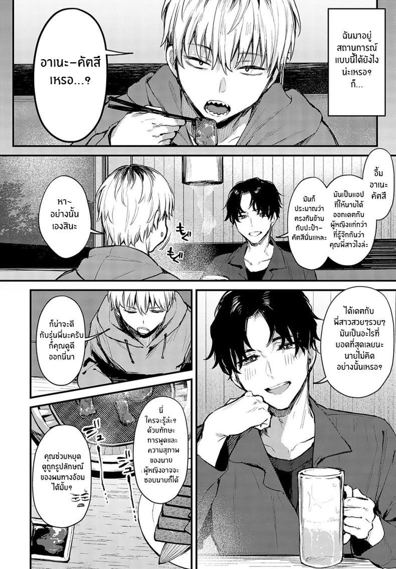 Doujin-Lc- อ่าน โดจิน มังฮวา เกาหลี ญี่ปุ่น จีน แปลไทย ความรักที่ผ่านเข้ามา [Danimaru] Koi ni Naru Made Until It Becomes Love (COMIC Anthurium 2024-05) ตอนที่ 1 2 3 4 5 6 7 8 9 10 11 12 13 14 ฟรี ไม่มีโฆษณา อ่าน โดจิน Manhwa เกาหลี ญี่ปุ่น จีน เรามีครบ คัดมาให้เน้นๆ โดจิน 18+ รับประกันความฟินโดย  Doujin Lc