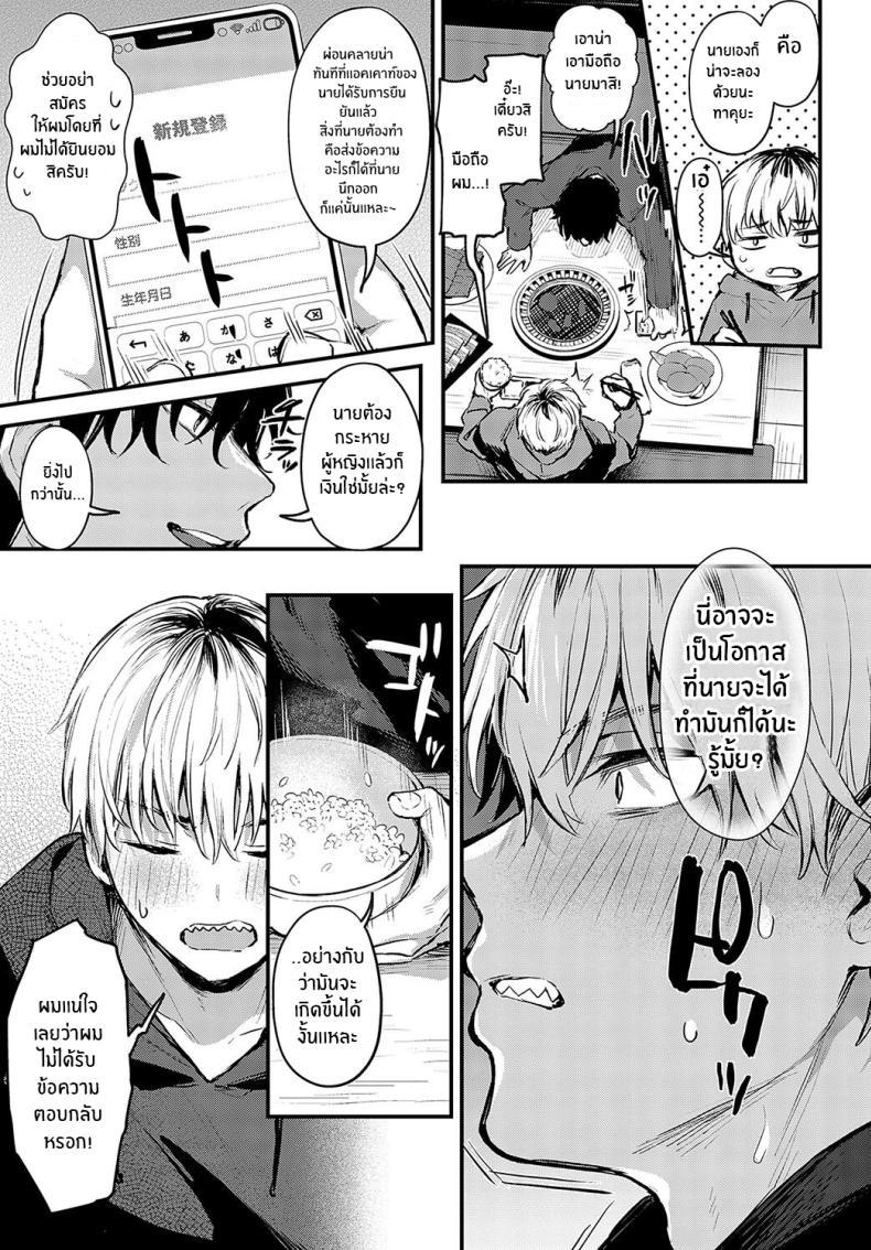 Doujin-Lc- อ่าน โดจิน มังฮวา เกาหลี ญี่ปุ่น จีน แปลไทย ความรักที่ผ่านเข้ามา [Danimaru] Koi ni Naru Made Until It Becomes Love (COMIC Anthurium 2024-05) ตอนที่ 1 2 3 4 5 6 7 8 9 10 11 12 13 14 ฟรี ไม่มีโฆษณา อ่าน โดจิน Manhwa เกาหลี ญี่ปุ่น จีน เรามีครบ คัดมาให้เน้นๆ โดจิน 18+ รับประกันความฟินโดย  Doujin Lc