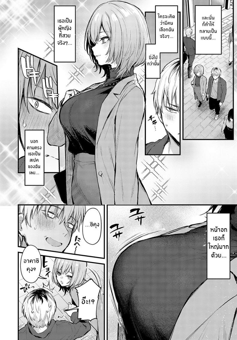 Doujin-Lc- อ่าน โดจิน มังฮวา เกาหลี ญี่ปุ่น จีน แปลไทย ความรักที่ผ่านเข้ามา [Danimaru] Koi ni Naru Made Until It Becomes Love (COMIC Anthurium 2024-05) ตอนที่ 1 2 3 4 5 6 7 8 9 10 11 12 13 14 ฟรี ไม่มีโฆษณา อ่าน โดจิน Manhwa เกาหลี ญี่ปุ่น จีน เรามีครบ คัดมาให้เน้นๆ โดจิน 18+ รับประกันความฟินโดย  Doujin Lc