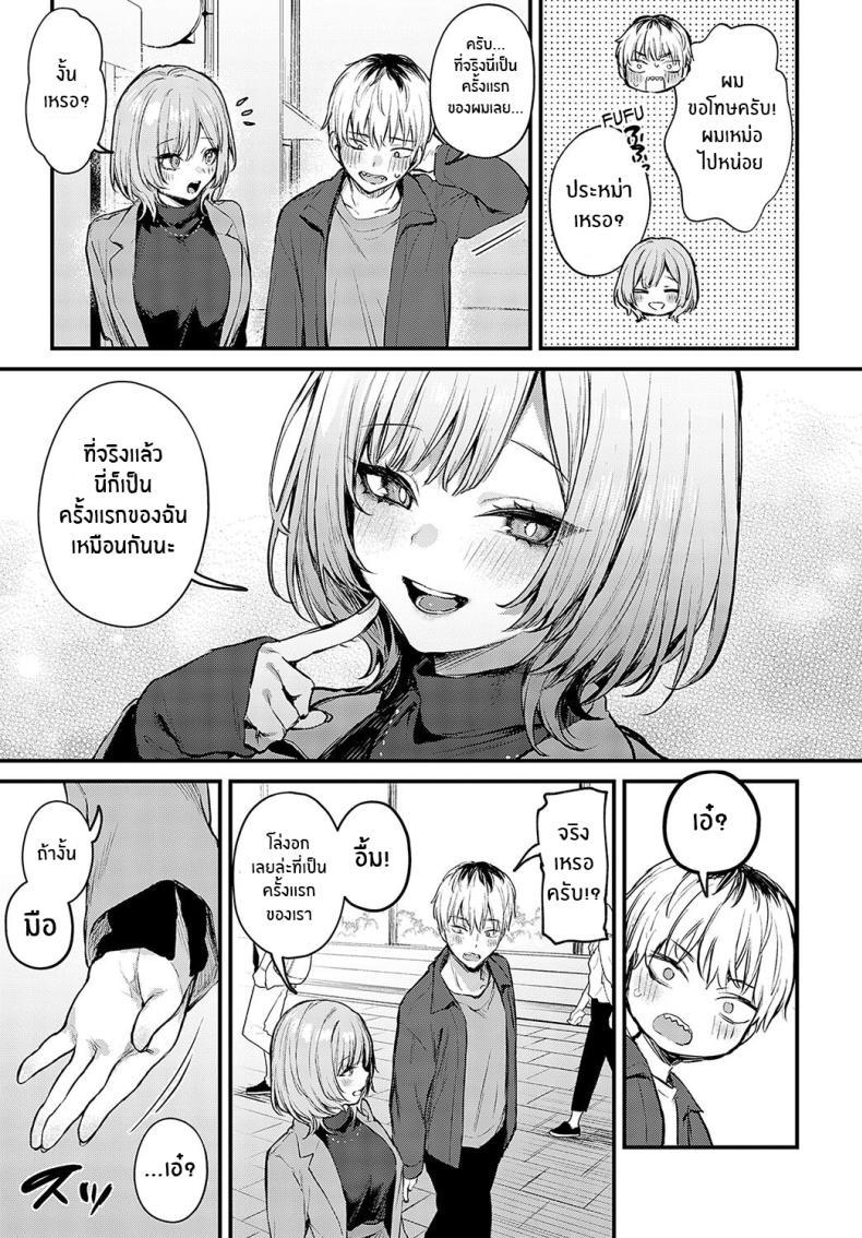 Doujin-Lc- อ่าน โดจิน มังฮวา เกาหลี ญี่ปุ่น จีน แปลไทย ความรักที่ผ่านเข้ามา [Danimaru] Koi ni Naru Made Until It Becomes Love (COMIC Anthurium 2024-05) ตอนที่ 1 2 3 4 5 6 7 8 9 10 11 12 13 14 ฟรี ไม่มีโฆษณา อ่าน โดจิน Manhwa เกาหลี ญี่ปุ่น จีน เรามีครบ คัดมาให้เน้นๆ โดจิน 18+ รับประกันความฟินโดย  Doujin Lc