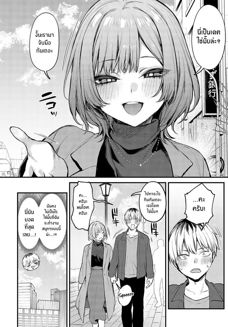 Doujin-Lc- อ่าน โดจิน มังฮวา เกาหลี ญี่ปุ่น จีน แปลไทย ความรักที่ผ่านเข้ามา [Danimaru] Koi ni Naru Made Until It Becomes Love (COMIC Anthurium 2024-05) ตอนที่ 1 2 3 4 5 6 7 8 9 10 11 12 13 14 ฟรี ไม่มีโฆษณา อ่าน โดจิน Manhwa เกาหลี ญี่ปุ่น จีน เรามีครบ คัดมาให้เน้นๆ โดจิน 18+ รับประกันความฟินโดย  Doujin Lc