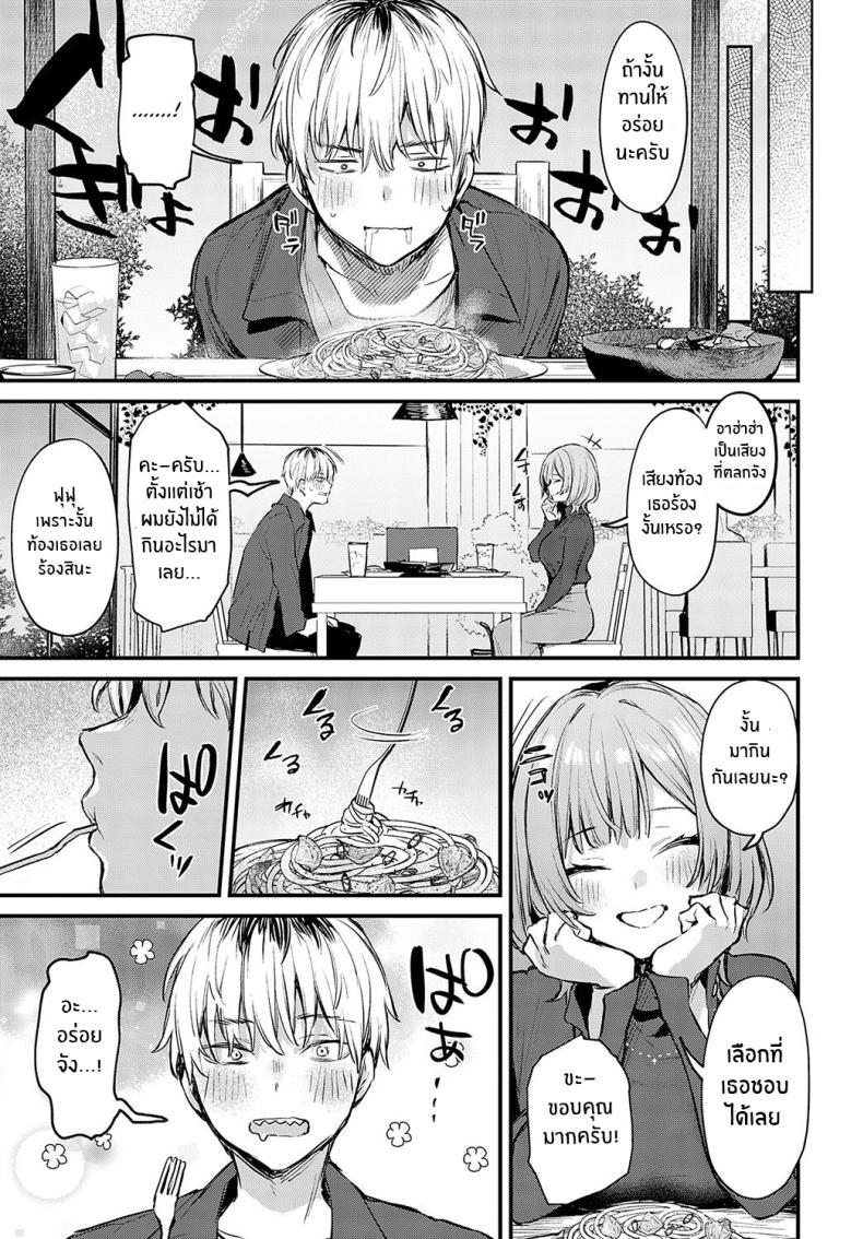 Doujin-Lc- อ่าน โดจิน มังฮวา เกาหลี ญี่ปุ่น จีน แปลไทย ความรักที่ผ่านเข้ามา [Danimaru] Koi ni Naru Made Until It Becomes Love (COMIC Anthurium 2024-05) ตอนที่ 1 2 3 4 5 6 7 8 9 10 11 12 13 14 ฟรี ไม่มีโฆษณา อ่าน โดจิน Manhwa เกาหลี ญี่ปุ่น จีน เรามีครบ คัดมาให้เน้นๆ โดจิน 18+ รับประกันความฟินโดย  Doujin Lc