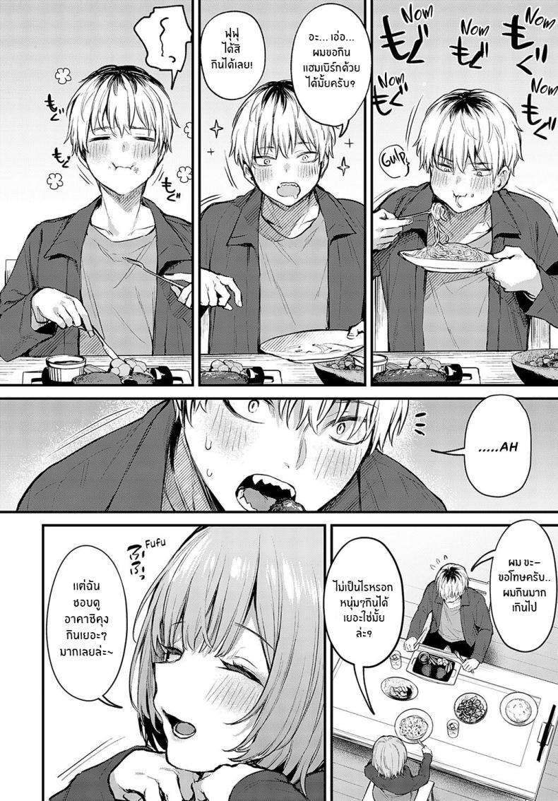 Doujin-Lc- อ่าน โดจิน มังฮวา เกาหลี ญี่ปุ่น จีน แปลไทย ความรักที่ผ่านเข้ามา [Danimaru] Koi ni Naru Made Until It Becomes Love (COMIC Anthurium 2024-05) ตอนที่ 1 2 3 4 5 6 7 8 9 10 11 12 13 14 ฟรี ไม่มีโฆษณา อ่าน โดจิน Manhwa เกาหลี ญี่ปุ่น จีน เรามีครบ คัดมาให้เน้นๆ โดจิน 18+ รับประกันความฟินโดย  Doujin Lc