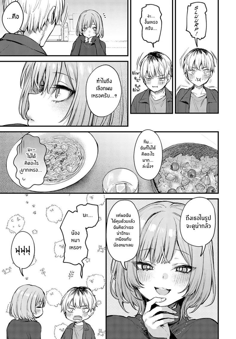Doujin-Lc- อ่าน โดจิน มังฮวา เกาหลี ญี่ปุ่น จีน แปลไทย ความรักที่ผ่านเข้ามา [Danimaru] Koi ni Naru Made Until It Becomes Love (COMIC Anthurium 2024-05) ตอนที่ 1 2 3 4 5 6 7 8 9 10 11 12 13 14 ฟรี ไม่มีโฆษณา อ่าน โดจิน Manhwa เกาหลี ญี่ปุ่น จีน เรามีครบ คัดมาให้เน้นๆ โดจิน 18+ รับประกันความฟินโดย  Doujin Lc