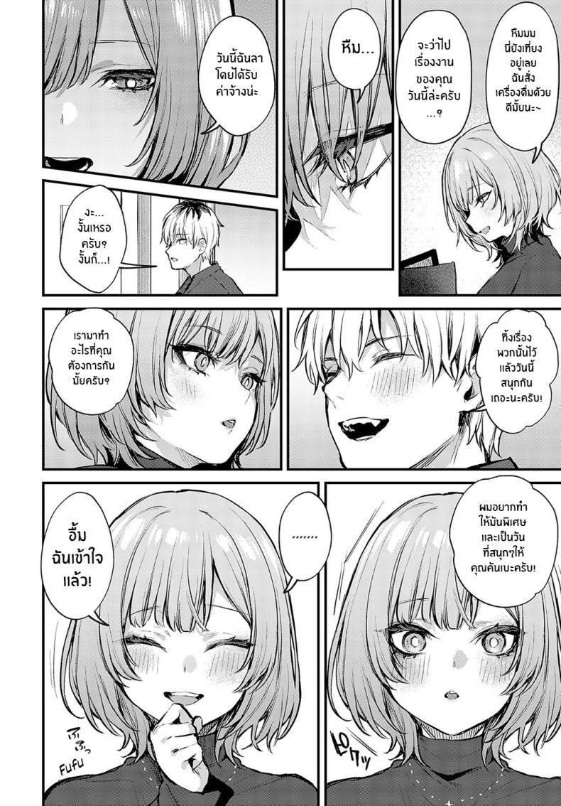 Doujin-Lc- อ่าน โดจิน มังฮวา เกาหลี ญี่ปุ่น จีน แปลไทย ความรักที่ผ่านเข้ามา [Danimaru] Koi ni Naru Made Until It Becomes Love (COMIC Anthurium 2024-05) ตอนที่ 1 2 3 4 5 6 7 8 9 10 11 12 13 14 ฟรี ไม่มีโฆษณา อ่าน โดจิน Manhwa เกาหลี ญี่ปุ่น จีน เรามีครบ คัดมาให้เน้นๆ โดจิน 18+ รับประกันความฟินโดย  Doujin Lc