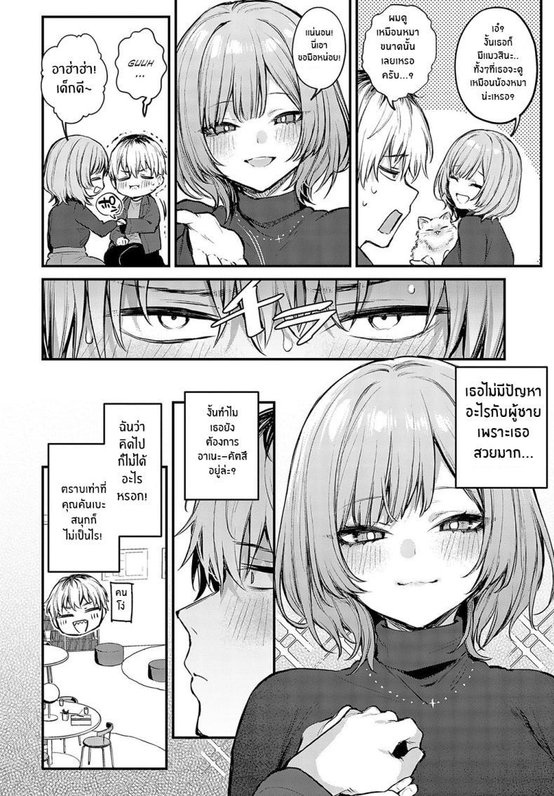 Doujin-Lc- อ่าน โดจิน มังฮวา เกาหลี ญี่ปุ่น จีน แปลไทย ความรักที่ผ่านเข้ามา [Danimaru] Koi ni Naru Made Until It Becomes Love (COMIC Anthurium 2024-05) ตอนที่ 1 2 3 4 5 6 7 8 9 10 11 12 13 14 ฟรี ไม่มีโฆษณา อ่าน โดจิน Manhwa เกาหลี ญี่ปุ่น จีน เรามีครบ คัดมาให้เน้นๆ โดจิน 18+ รับประกันความฟินโดย  Doujin Lc