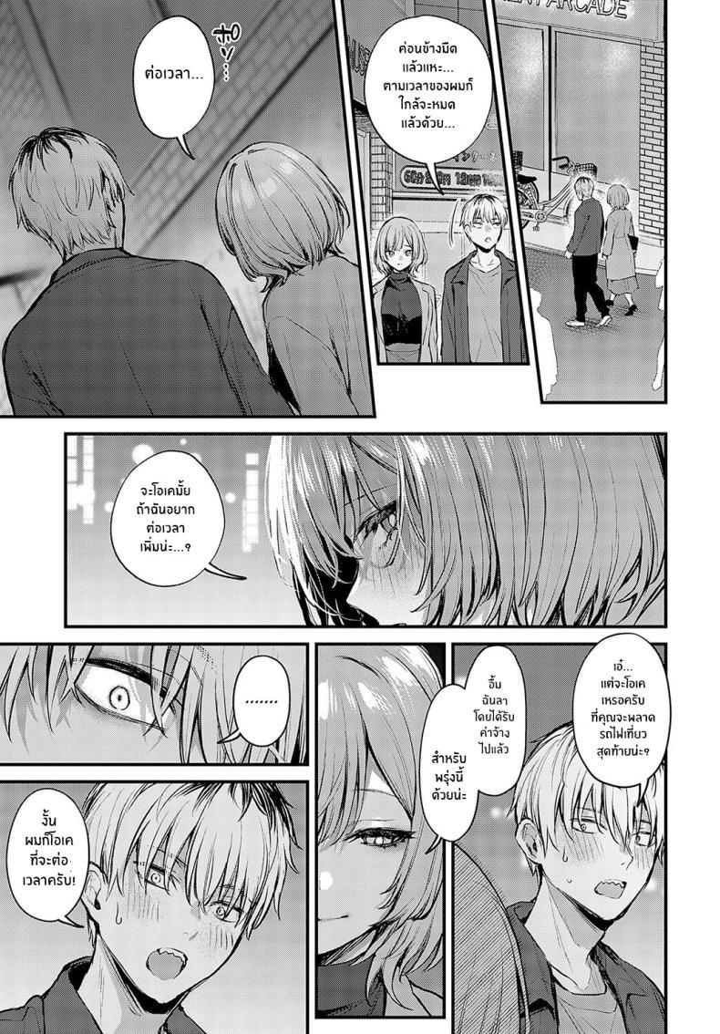 Doujin-Lc- อ่าน โดจิน มังฮวา เกาหลี ญี่ปุ่น จีน แปลไทย ความรักที่ผ่านเข้ามา [Danimaru] Koi ni Naru Made Until It Becomes Love (COMIC Anthurium 2024-05) ตอนที่ 1 2 3 4 5 6 7 8 9 10 11 12 13 14 ฟรี ไม่มีโฆษณา อ่าน โดจิน Manhwa เกาหลี ญี่ปุ่น จีน เรามีครบ คัดมาให้เน้นๆ โดจิน 18+ รับประกันความฟินโดย  Doujin Lc