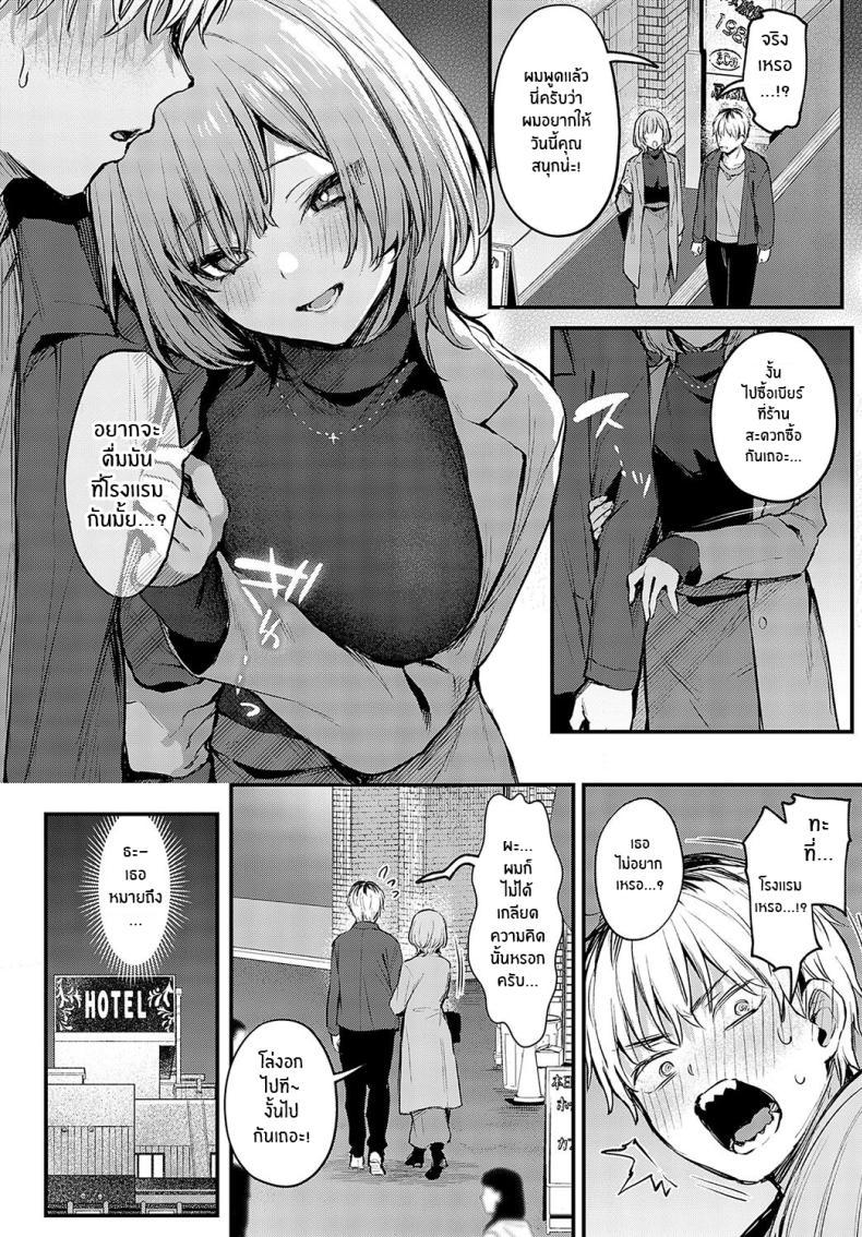 Doujin-Lc- อ่าน โดจิน มังฮวา เกาหลี ญี่ปุ่น จีน แปลไทย ความรักที่ผ่านเข้ามา [Danimaru] Koi ni Naru Made Until It Becomes Love (COMIC Anthurium 2024-05) ตอนที่ 1 2 3 4 5 6 7 8 9 10 11 12 13 14 ฟรี ไม่มีโฆษณา อ่าน โดจิน Manhwa เกาหลี ญี่ปุ่น จีน เรามีครบ คัดมาให้เน้นๆ โดจิน 18+ รับประกันความฟินโดย  Doujin Lc