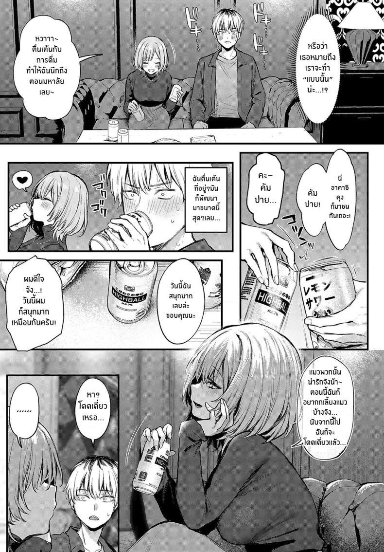 Doujin-Lc- อ่าน โดจิน มังฮวา เกาหลี ญี่ปุ่น จีน แปลไทย ความรักที่ผ่านเข้ามา [Danimaru] Koi ni Naru Made Until It Becomes Love (COMIC Anthurium 2024-05) ตอนที่ 1 2 3 4 5 6 7 8 9 10 11 12 13 14 ฟรี ไม่มีโฆษณา อ่าน โดจิน Manhwa เกาหลี ญี่ปุ่น จีน เรามีครบ คัดมาให้เน้นๆ โดจิน 18+ รับประกันความฟินโดย  Doujin Lc