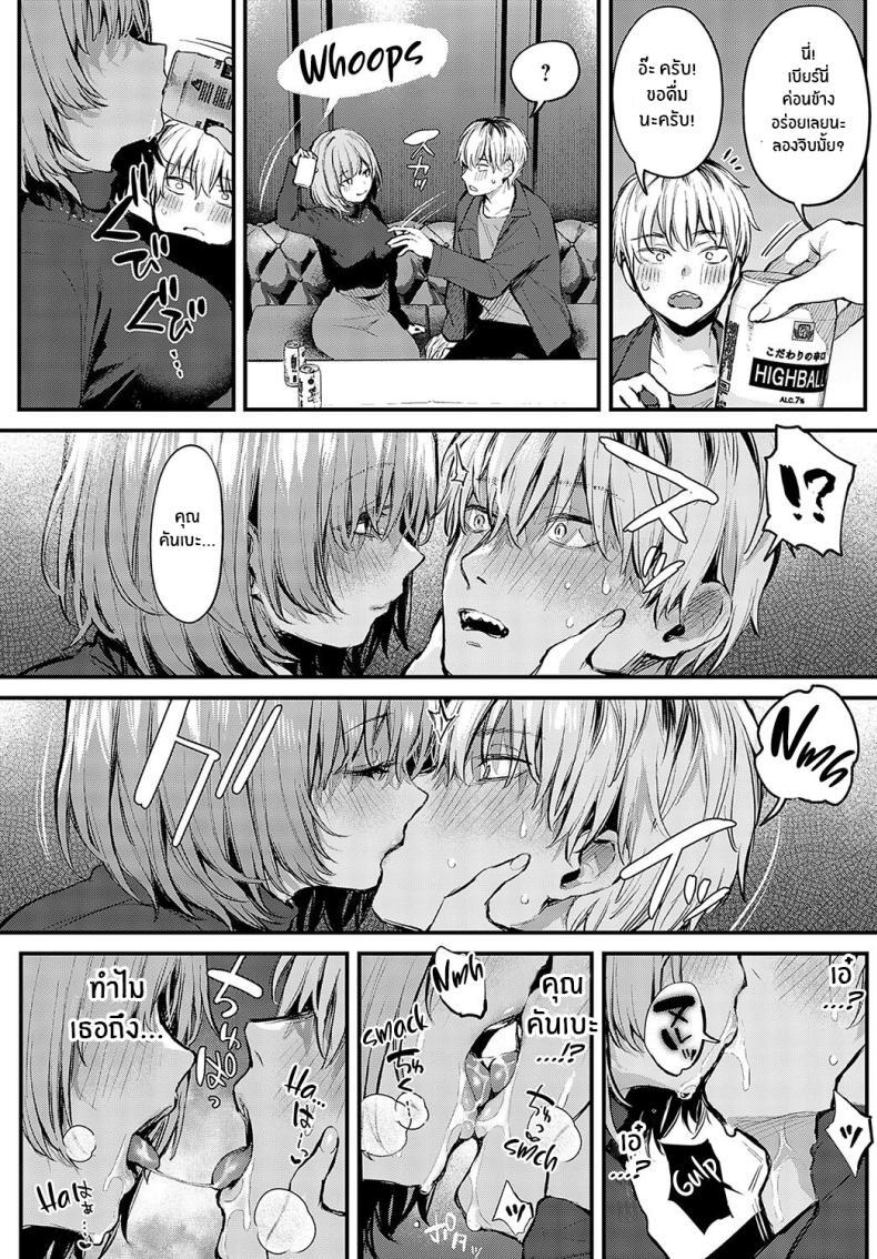 Doujin-Lc- อ่าน โดจิน มังฮวา เกาหลี ญี่ปุ่น จีน แปลไทย ความรักที่ผ่านเข้ามา [Danimaru] Koi ni Naru Made Until It Becomes Love (COMIC Anthurium 2024-05) ตอนที่ 1 2 3 4 5 6 7 8 9 10 11 12 13 14 ฟรี ไม่มีโฆษณา อ่าน โดจิน Manhwa เกาหลี ญี่ปุ่น จีน เรามีครบ คัดมาให้เน้นๆ โดจิน 18+ รับประกันความฟินโดย  Doujin Lc