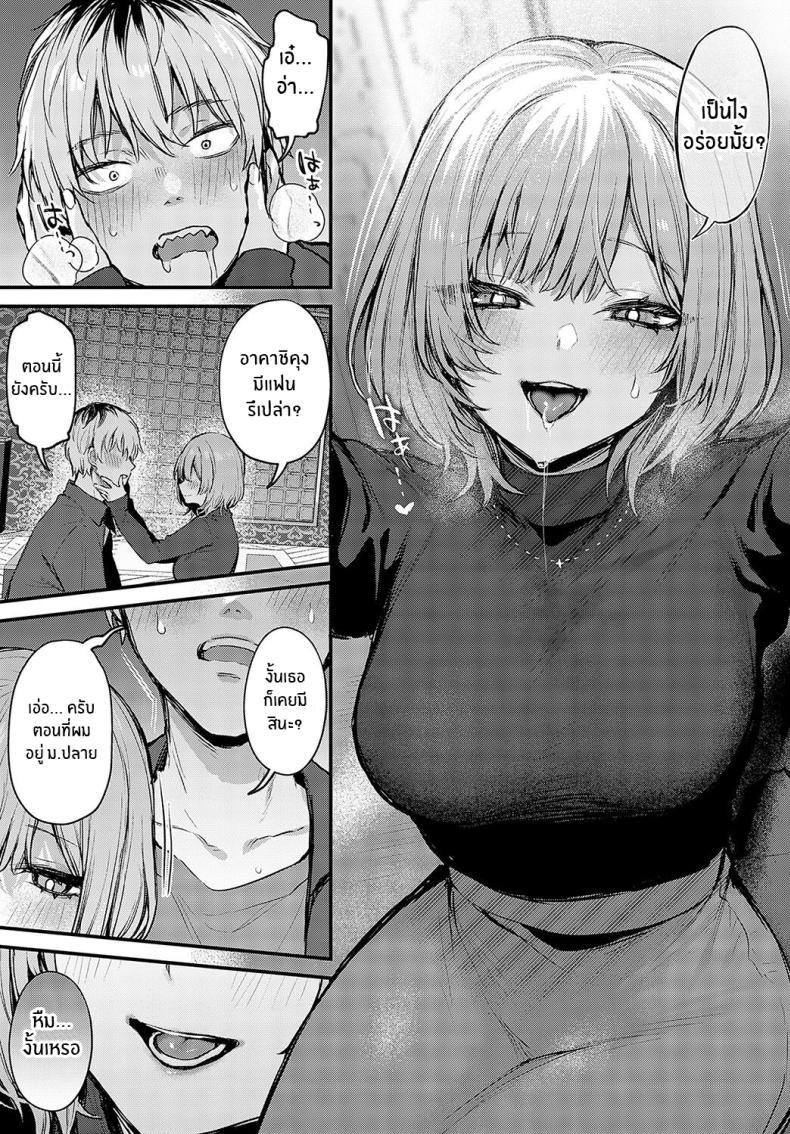 Doujin-Lc- อ่าน โดจิน มังฮวา เกาหลี ญี่ปุ่น จีน แปลไทย ความรักที่ผ่านเข้ามา [Danimaru] Koi ni Naru Made Until It Becomes Love (COMIC Anthurium 2024-05) ตอนที่ 1 2 3 4 5 6 7 8 9 10 11 12 13 14 ฟรี ไม่มีโฆษณา อ่าน โดจิน Manhwa เกาหลี ญี่ปุ่น จีน เรามีครบ คัดมาให้เน้นๆ โดจิน 18+ รับประกันความฟินโดย  Doujin Lc