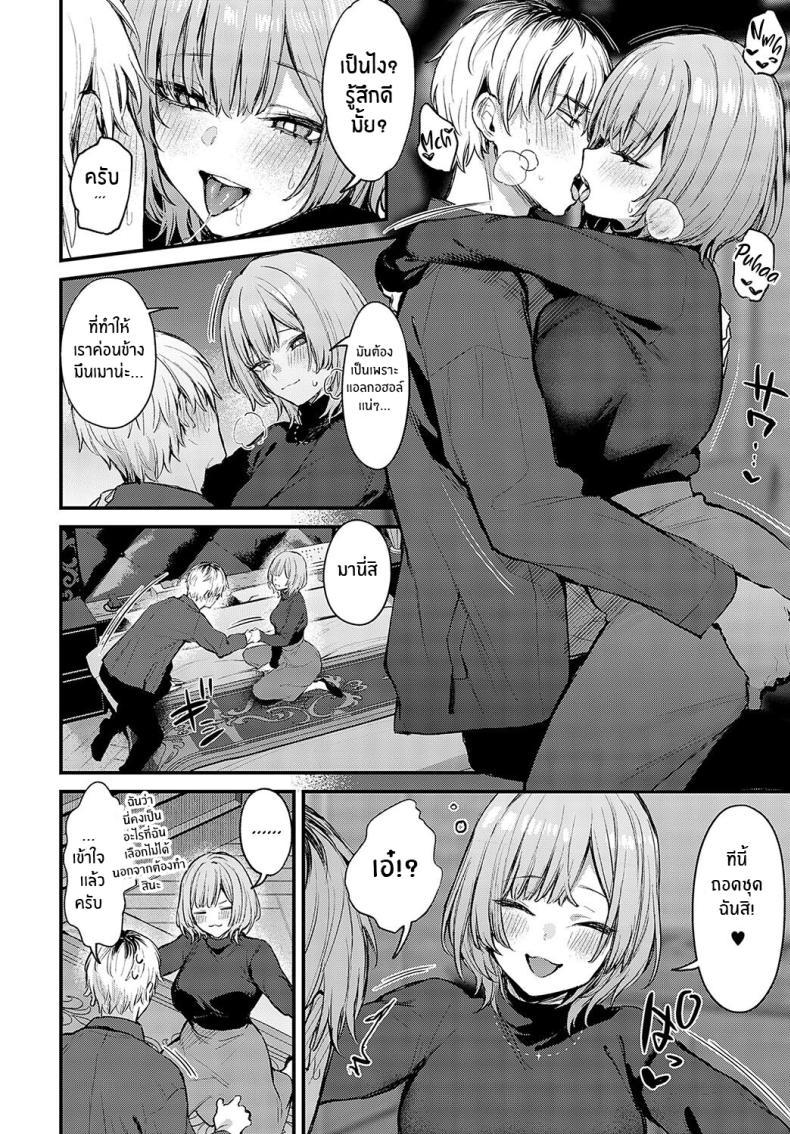 Doujin-Lc- อ่าน โดจิน มังฮวา เกาหลี ญี่ปุ่น จีน แปลไทย ความรักที่ผ่านเข้ามา [Danimaru] Koi ni Naru Made Until It Becomes Love (COMIC Anthurium 2024-05) ตอนที่ 1 2 3 4 5 6 7 8 9 10 11 12 13 14 ฟรี ไม่มีโฆษณา อ่าน โดจิน Manhwa เกาหลี ญี่ปุ่น จีน เรามีครบ คัดมาให้เน้นๆ โดจิน 18+ รับประกันความฟินโดย  Doujin Lc