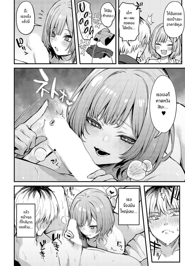 Doujin-Lc- อ่าน โดจิน มังฮวา เกาหลี ญี่ปุ่น จีน แปลไทย ความรักที่ผ่านเข้ามา [Danimaru] Koi ni Naru Made Until It Becomes Love (COMIC Anthurium 2024-05) ตอนที่ 1 2 3 4 5 6 7 8 9 10 11 12 13 14 ฟรี ไม่มีโฆษณา อ่าน โดจิน Manhwa เกาหลี ญี่ปุ่น จีน เรามีครบ คัดมาให้เน้นๆ โดจิน 18+ รับประกันความฟินโดย  Doujin Lc
