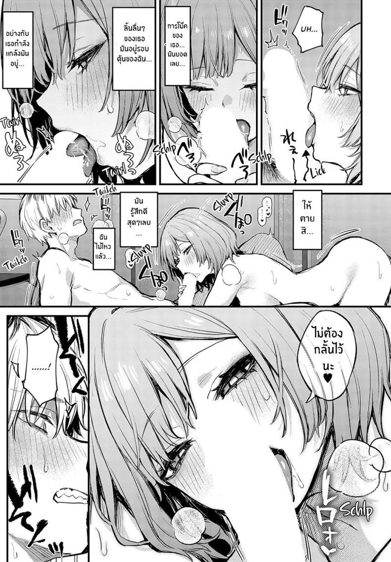 Doujin-Lc- อ่าน โดจิน มังฮวา เกาหลี ญี่ปุ่น จีน แปลไทย ความรักที่ผ่านเข้ามา [Danimaru] Koi ni Naru Made Until It Becomes Love (COMIC Anthurium 2024-05) ตอนที่ 1 2 3 4 5 6 7 8 9 10 11 12 13 14 ฟรี ไม่มีโฆษณา อ่าน โดจิน Manhwa เกาหลี ญี่ปุ่น จีน เรามีครบ คัดมาให้เน้นๆ โดจิน 18+ รับประกันความฟินโดย  Doujin Lc
