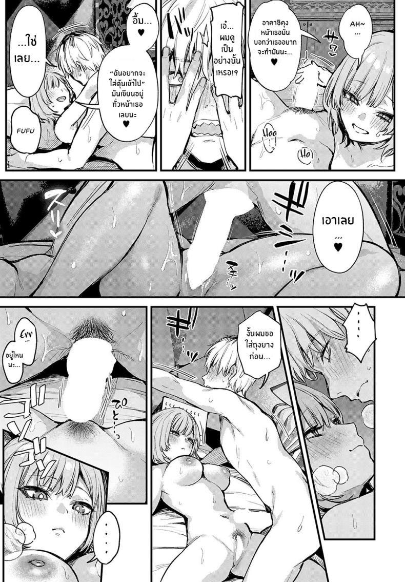 Doujin-Lc- อ่าน โดจิน มังฮวา เกาหลี ญี่ปุ่น จีน แปลไทย ความรักที่ผ่านเข้ามา [Danimaru] Koi ni Naru Made Until It Becomes Love (COMIC Anthurium 2024-05) ตอนที่ 1 2 3 4 5 6 7 8 9 10 11 12 13 14 ฟรี ไม่มีโฆษณา อ่าน โดจิน Manhwa เกาหลี ญี่ปุ่น จีน เรามีครบ คัดมาให้เน้นๆ โดจิน 18+ รับประกันความฟินโดย  Doujin Lc