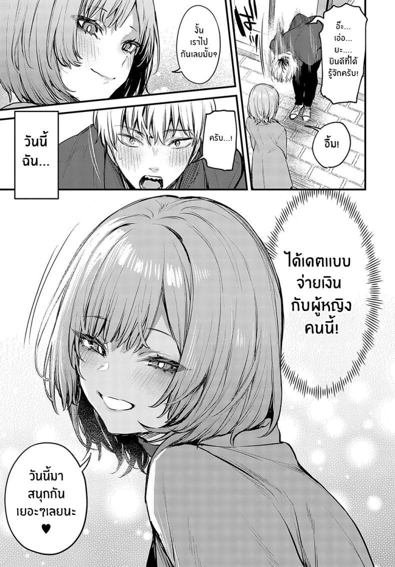 Doujin-Lc- อ่าน โดจิน มังฮวา เกาหลี ญี่ปุ่น จีน แปลไทย ความรักที่ผ่านเข้ามา [Danimaru] Koi ni Naru Made Until It Becomes Love (COMIC Anthurium 2024-05) ตอนที่ 1 2 3 4 5 6 7 8 9 10 11 12 13 14 ฟรี ไม่มีโฆษณา อ่าน โดจิน Manhwa เกาหลี ญี่ปุ่น จีน เรามีครบ คัดมาให้เน้นๆ โดจิน 18+ รับประกันความฟินโดย  Doujin Lc