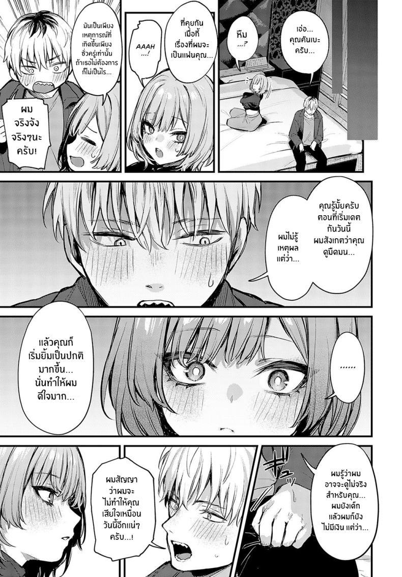 Doujin-Lc- อ่าน โดจิน มังฮวา เกาหลี ญี่ปุ่น จีน แปลไทย ความรักที่ผ่านเข้ามา [Danimaru] Koi ni Naru Made Until It Becomes Love (COMIC Anthurium 2024-05) ตอนที่ 1 2 3 4 5 6 7 8 9 10 11 12 13 14 ฟรี ไม่มีโฆษณา อ่าน โดจิน Manhwa เกาหลี ญี่ปุ่น จีน เรามีครบ คัดมาให้เน้นๆ โดจิน 18+ รับประกันความฟินโดย  Doujin Lc