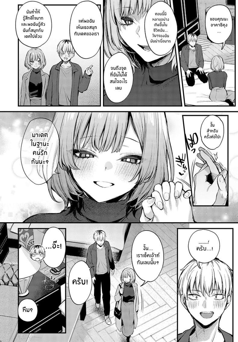 Doujin-Lc- อ่าน โดจิน มังฮวา เกาหลี ญี่ปุ่น จีน แปลไทย ความรักที่ผ่านเข้ามา [Danimaru] Koi ni Naru Made Until It Becomes Love (COMIC Anthurium 2024-05) ตอนที่ 1 2 3 4 5 6 7 8 9 10 11 12 13 14 ฟรี ไม่มีโฆษณา อ่าน โดจิน Manhwa เกาหลี ญี่ปุ่น จีน เรามีครบ คัดมาให้เน้นๆ โดจิน 18+ รับประกันความฟินโดย  Doujin Lc